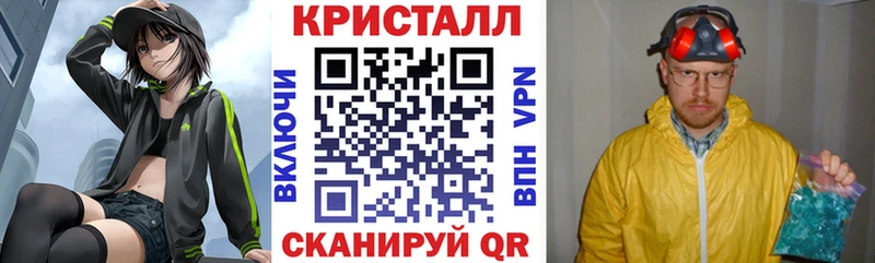 АМФЕТАМИН Premium  наркошоп  Юрга 