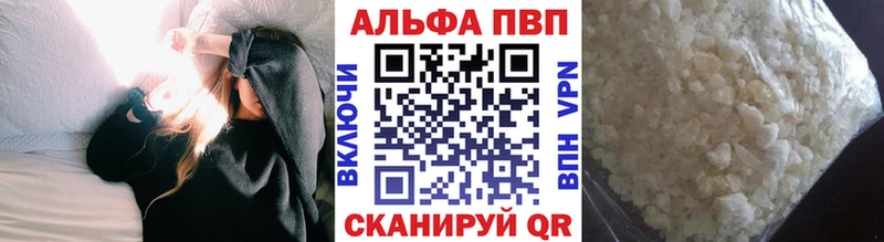 Alpha PVP СК КРИС Юрга