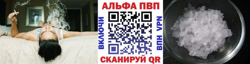 A-PVP мука  Юрга 