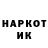 ГАШ 40% ТГК Anton Makov