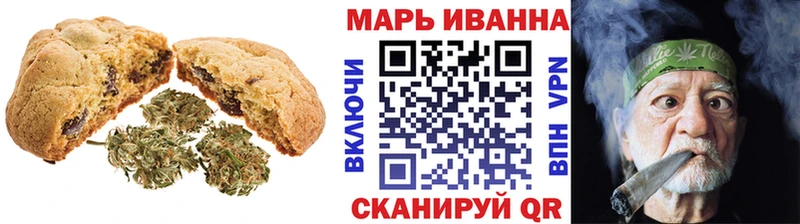 закладка  Юрга  Печенье с ТГК марихуана 