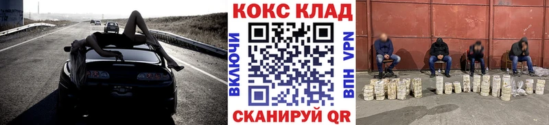 COCAIN Fish Scale купить Юрга