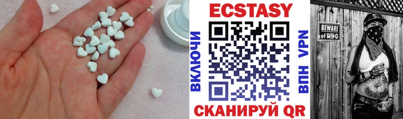 Ecstasy бентли Юрга