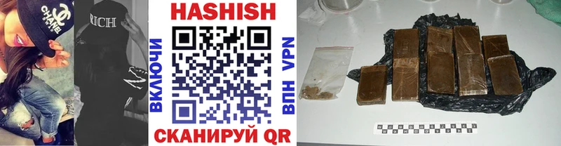 ГАШИШ 40% ТГК  Юрга 