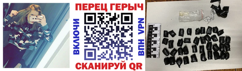 закладки Юрга Героин хмурый