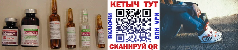 где можно купить   Юрга  Кетамин VHQ 