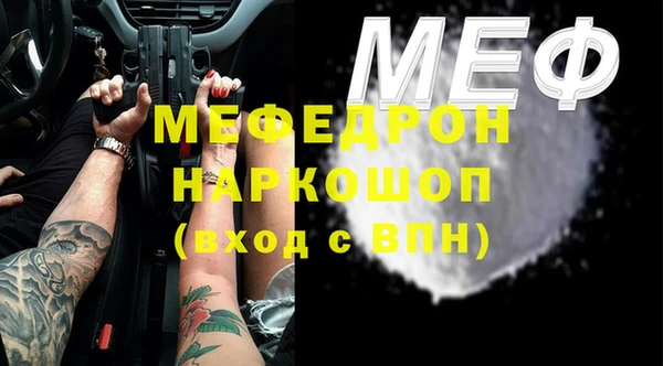 амф Дмитровск