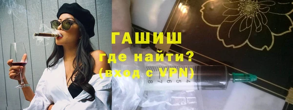 герыч Дмитров
