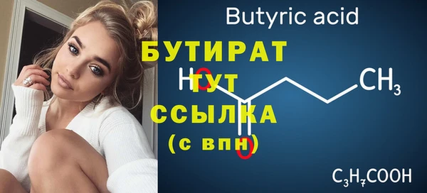герыч Дмитров