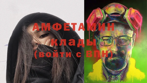 герыч Дмитров