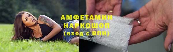 герыч Дмитров