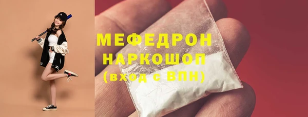 герыч Дмитров