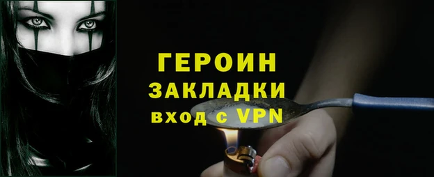 соль курить ск Дмитриев
