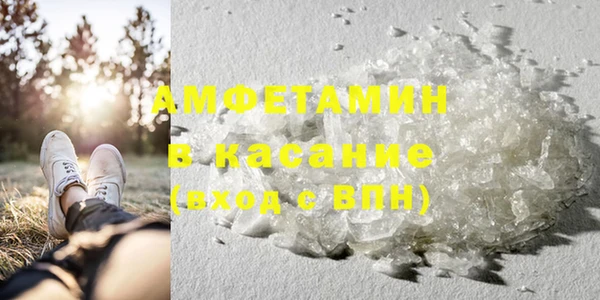 амф Дмитровск
