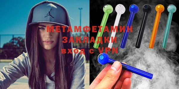 герыч Дмитров