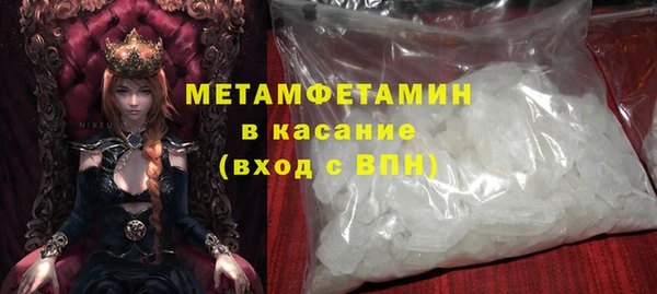 герыч Дмитров