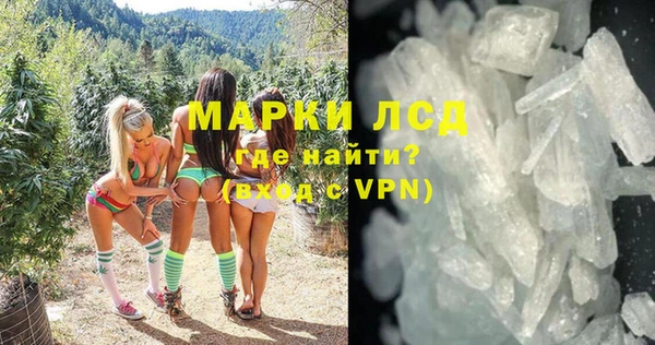 герыч Дмитров