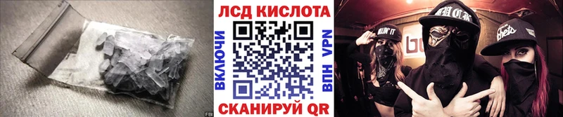 ЛСД экстази ecstasy Юрга
