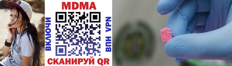 цена   Юрга  omg ONION  MDMA crystal 