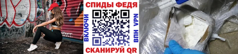 МЕТАМФЕТАМИН винт  блэк спрут как зайти  Юрга  закладка 