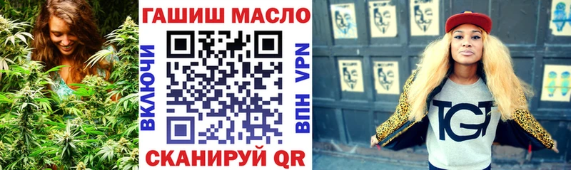 ТГК THC oil  купить закладку  Юрга 