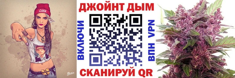 Шишки марихуана семена  блэк спрут как зайти  Юрга 
